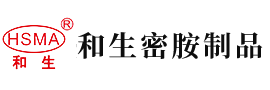 美女脱光衣服露出全部屁股。屁股撅起图片安徽省和生密胺制品有限公司